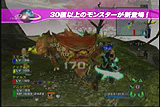 画像ギャラリー No.003のサムネイル画像 / 「ファンタシースターユニバース イルミナスの野望」の新モンスター＆フィールドの様子が分かるムービーをUp