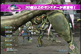 画像ギャラリー No.004のサムネイル画像 / 「ファンタシースターユニバース イルミナスの野望」の新モンスター＆フィールドの様子が分かるムービーをUp
