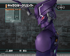画像ギャラリー No.003のサムネイル画像 / 「ファンタシースターユニバース イルミナスの野望」プレイレポート：新要素とプレイフィールを軽く紹介