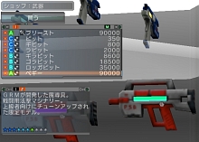 画像ギャラリー No.062のサムネイル画像 / 「ファンタシースターユニバース イルミナスの野望」プレイレポート：新要素とプレイフィールを軽く紹介