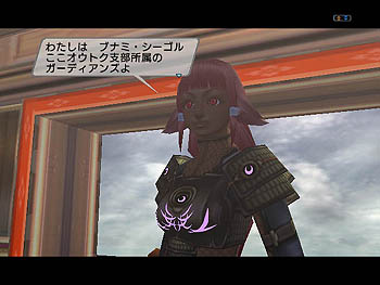 画像ギャラリー No.009のサムネイル画像 / 「ファンタシースターユニバース」2009年3月までの配信予定を一挙公開