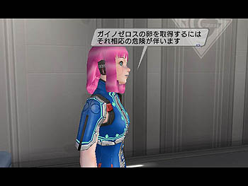 画像ギャラリー No.010のサムネイル画像 / 「ファンタシースターユニバース」2009年3月までの配信予定を一挙公開