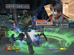 画像ギャラリー No.002のサムネイル画像 / 「PSU」,「ファンタシースターポータブル2」との連動ミッションを配信