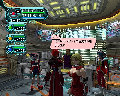 画像ギャラリー No.004のサムネイル画像 / 「PSU」＆「PSO BB」，Xmasにちなんだネットワークイベントを開催