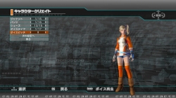 画像ギャラリー No.029のサムネイル画像 / 【PR】3月18日から基本プレイが無料化される「ファンタシースターユニバース イルミナスの野望」,“アップデート2nd”での変化を総まとめ