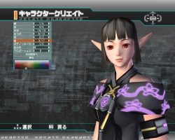 画像ギャラリー No.010のサムネイル画像 / 【PR】3月18日に基本プレイ無料化された「ファンタシースターユニバース イルミナスの野望」。今すぐグラール太陽系に突入……の前に読んでおくと安心のプレイガイド（前編）
