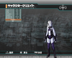 画像ギャラリー No.013のサムネイル画像 / 【PR】3月18日に基本プレイ無料化された「ファンタシースターユニバース イルミナスの野望」。今すぐグラール太陽系に突入……の前に読んでおくと安心のプレイガイド（前編）
