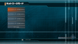 画像ギャラリー No.045のサムネイル画像 / 【PR】3月18日に基本プレイ無料化された「ファンタシースターユニバース イルミナスの野望」。今すぐグラール太陽系に突入……の前に読んでおくと安心のプレイガイド（前編）