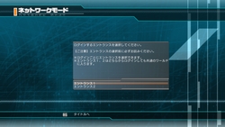 画像ギャラリー No.049のサムネイル画像 / 【PR】3月18日に基本プレイ無料化された「ファンタシースターユニバース イルミナスの野望」。今すぐグラール太陽系に突入……の前に読んでおくと安心のプレイガイド（前編）