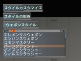 画像ギャラリー No.002のサムネイル画像 / 【PR】基本プレイが無料化された「ファンタシースターユニバース イルミナスの野望」。グラール太陽系に突入する前に読んでおくと安心のプレイガイド(後編)