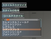 画像ギャラリー No.003のサムネイル画像 / 【PR】基本プレイが無料化された「ファンタシースターユニバース イルミナスの野望」。グラール太陽系に突入する前に読んでおくと安心のプレイガイド(後編)