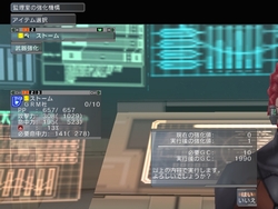 画像ギャラリー No.012のサムネイル画像 / 【PR】基本プレイが無料化された「ファンタシースターユニバース イルミナスの野望」。グラール太陽系に突入する前に読んでおくと安心のプレイガイド(後編)