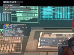 画像ギャラリー No.013のサムネイル画像 / 【PR】基本プレイが無料化された「ファンタシースターユニバース イルミナスの野望」。グラール太陽系に突入する前に読んでおくと安心のプレイガイド(後編)