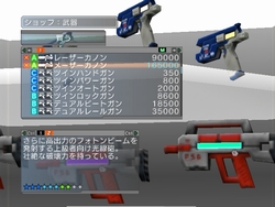 画像ギャラリー No.025のサムネイル画像 / 【PR】基本プレイが無料化された「ファンタシースターユニバース イルミナスの野望」。グラール太陽系に突入する前に読んでおくと安心のプレイガイド(後編)