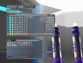 画像ギャラリー No.032のサムネイル画像 / 【PR】基本プレイが無料化された「ファンタシースターユニバース イルミナスの野望」。グラール太陽系に突入する前に読んでおくと安心のプレイガイド(後編)