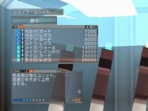 画像ギャラリー No.033のサムネイル画像 / 【PR】基本プレイが無料化された「ファンタシースターユニバース イルミナスの野望」。グラール太陽系に突入する前に読んでおくと安心のプレイガイド(後編)