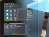 画像ギャラリー No.034のサムネイル画像 / 【PR】基本プレイが無料化された「ファンタシースターユニバース イルミナスの野望」。グラール太陽系に突入する前に読んでおくと安心のプレイガイド(後編)
