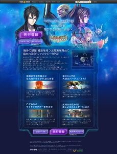 画像ギャラリー No.011のサムネイル画像 / フリーコース導入で同接は約2倍に! 活気を取り戻した「ファンタシースターユニバース イルミナスの野望」の次なるステップを聞いた