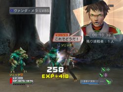画像ギャラリー No.017のサムネイル画像 / フリーコース導入で同接は約2倍に！　活気を取り戻した「ファンタシースターユニバース イルミナスの野望」の次なるステップを聞いた