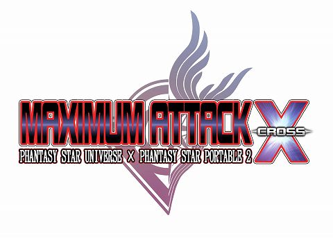 画像ギャラリー No.001のサムネイル画像 / 「ファンタシースターポータブル2」と「ファンタシースターユニバース イルミナスの野望」の合同イベント開催，どちらからでもミッションに参加が可能