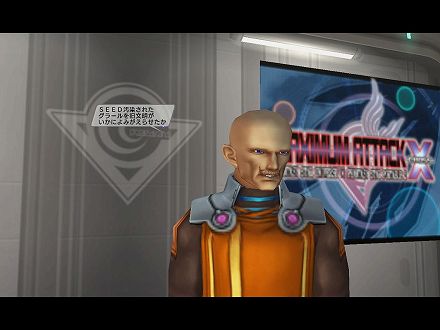 画像ギャラリー No.008のサムネイル画像 / 「ファンタシースターポータブル2」と「ファンタシースターユニバース イルミナスの野望」の合同イベント開催，どちらからでもミッションに参加が可能