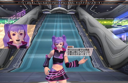 画像ギャラリー No.001のサムネイル画像 / メッセージを送ろう。「PSU」,ゲーム内ラジオが大晦日にオンエア