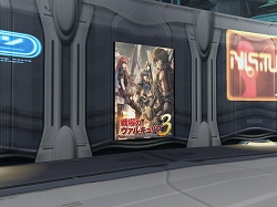 画像ギャラリー No.002のサムネイル画像 / 「PSU」が「戦場のヴァルキュリア3」とコラボ。コスチュームなど登場