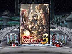 画像ギャラリー No.003のサムネイル画像 / 「PSU」が「戦場のヴァルキュリア3」とコラボ。コスチュームなど登場