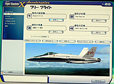 画像ギャラリー No.007のサムネイル画像 / ［TGS 2007＃35］新しい三つの航空機が追加される拡張パック「マイクロソフト フライト シミュレータ X：栄光の翼」もプレイアブル展示
