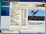 画像ギャラリー No.011のサムネイル画像 / ［TGS 2007＃35］新しい三つの航空機が追加される拡張パック「マイクロソフト フライト シミュレータ X：栄光の翼」もプレイアブル展示