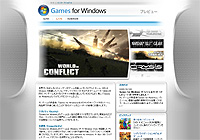 画像ギャラリー No.001のサムネイル画像 / 「Games for Windows」の日本語ポータルサイトがプレオープン
