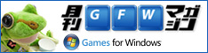 画像ギャラリー No.001のサムネイル画像 / Games for Windows公式サイトで“月刊GFWマガジン”掲載開始