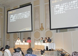 画像ギャラリー No.003のサムネイル画像 / ［Gamefest 08＃10］Xbox LIVEの「実績」はいかに使われるべきか？　達人が語る「理想の実績」とは