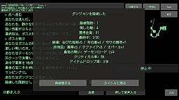 STO:REAM AI Voice Adventure