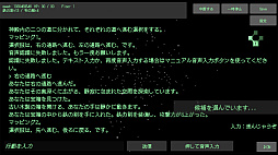 STO:REAM AI Voice Adventure