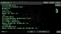 STO:REAM AI Voice Adventure