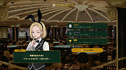 クビを回避せよ!!〜病院受付シミュレーション〜