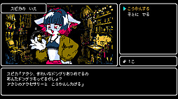 Crescent Tower: RISING 〜クレセント・タワー ライジング〜