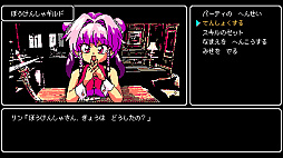 Crescent Tower: RISING 〜クレセント・タワー ライジング〜