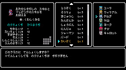 Crescent Tower: RISING 〜クレセント・タワー ライジング〜