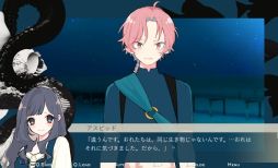 メロウの呪い（まじない）