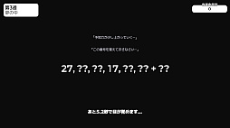 宝くじ1等の夢