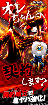画像ギャラリー No.009のサムネイル画像 / 登録者数130万人超のYouTubeアニメをゲーム化。スマホ向け放置系RPG「ブラックチャンネル ブレイズロード」，9月14日にリリース