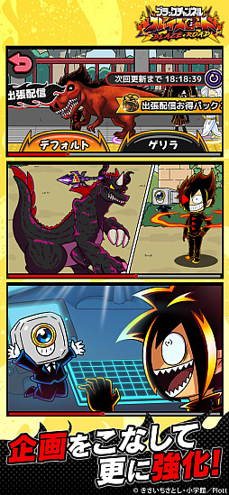 ブラックチャンネル ブレイズロード