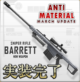 画像ギャラリー No.002のサムネイル画像 / 「BLACKSHOT」3月のアップデートを実装＆謎のカウントダウン開始