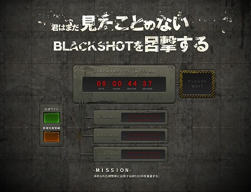 画像ギャラリー No.003のサムネイル画像 / 「BLACKSHOT」3月のアップデートを実装＆謎のカウントダウン開始