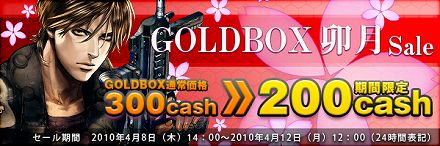 画像ギャラリー No.022のサムネイル画像 / 「BLACKSHOT」，ベトナム戦争をモチーフにした大型アップデート「BATTLE of VIETNAM」を4月下旬に実施。不具合や通信状況の大幅改善も予定