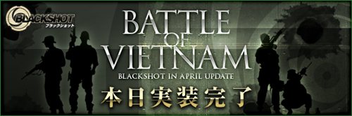 画像ギャラリー No.001のサムネイル画像 / 「BLACKSHOT」新マップやAIMモードの追加のほか，ゲームがより快適になる通信機能のチューニングが施されたアップデートを本日実施