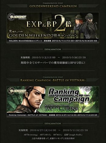 画像ギャラリー No.006のサムネイル画像 / 「BLACKSHOT」新マップやAIMモードの追加のほか，ゲームがより快適になる通信機能のチューニングが施されたアップデートを本日実施