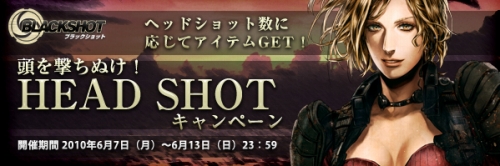 画像ギャラリー No.002のサムネイル画像 / 「BLACKSHOT」，ログインするだけで高性能な武器がプレゼント